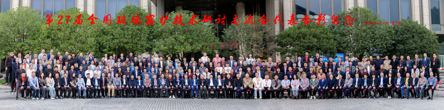 ��27��ȫ�������G�t���g��ӑ��������Ӱ